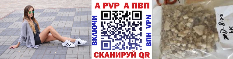 Альфа ПВП СК КРИС  нарко площадка наркотические препараты  Тотьма 