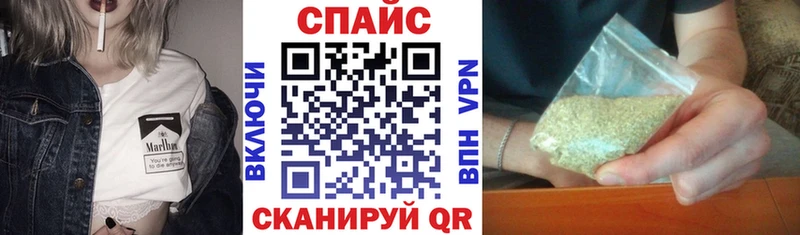 Бутират 99%  Тотьма 