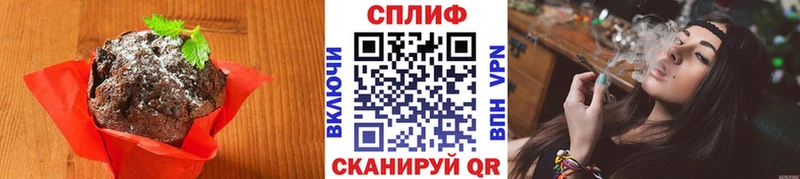 Canna-Cookies конопля  кракен онион  Тотьма 