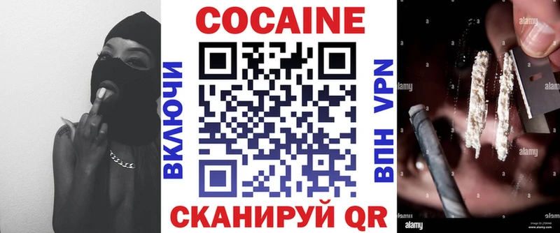 omg ТОР  даркнет клад  Кокаин 97%  Тотьма 