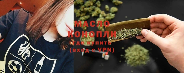 метадон Абинск