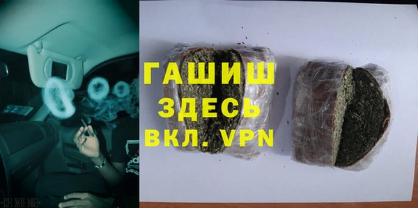 альфа пвп Абдулино