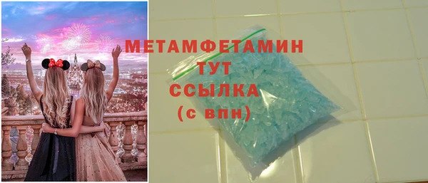 экстази Абаза