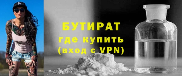 мефедрон мука Михайловск