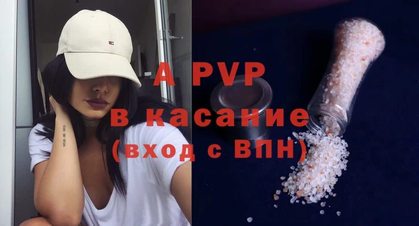 альфа пвп Абдулино