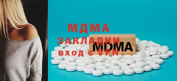 метадон Абинск