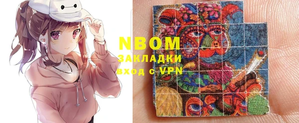 марихуана Алексин