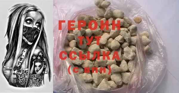 экстази Абаза