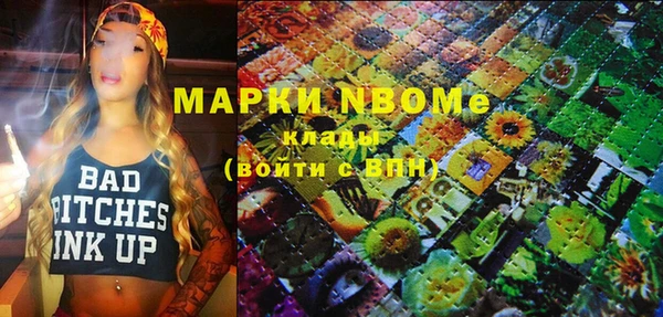 марихуана Алексин