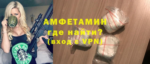 экстази Абаза
