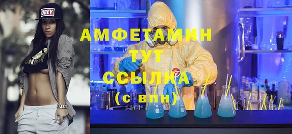 мефедрон мука Алексеевка