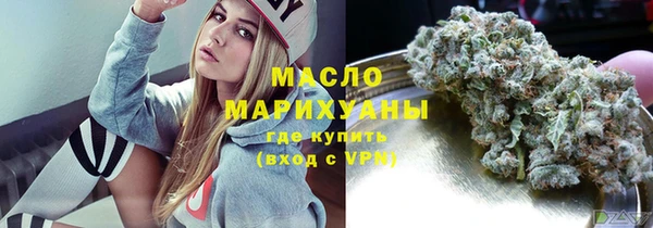 метадон Абинск