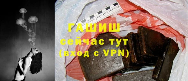 метадон Абинск