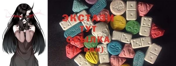 экстази Абаза