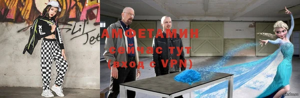 экстази Абаза