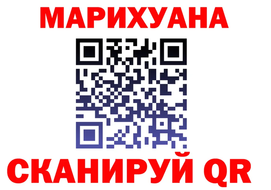 Cannafood марихуана ТОР это гидра Тотьма