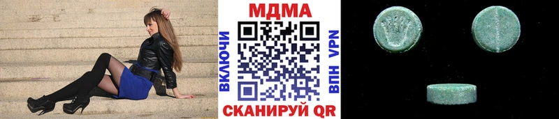 купить наркотики цена Тотьма hydra ONION МДМА crystal