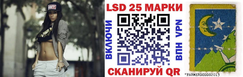 Марки N-bome 1,8мг  Тотьма 