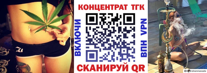 Дистиллят ТГК THC oil  Тотьма 