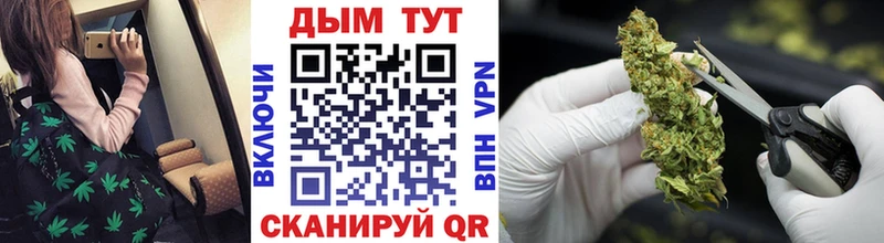 купить наркотики цена  Тотьма  Канабис LSD WEED 